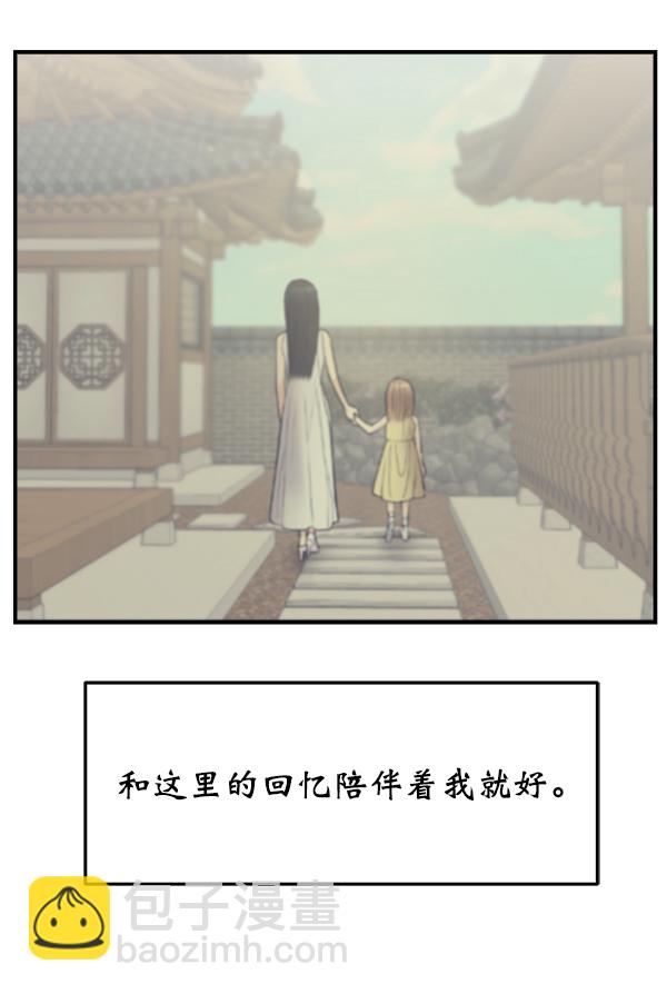 [第19话] 药女莉莎复出始末（1）84