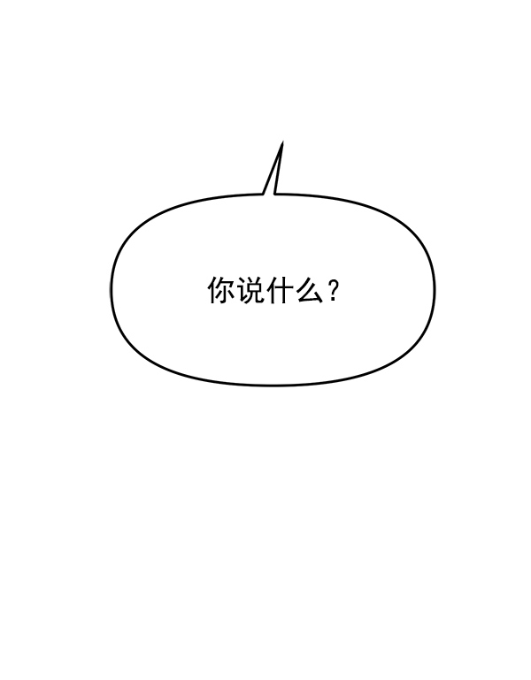 [第19话] 药女莉莎复出始末（1）90