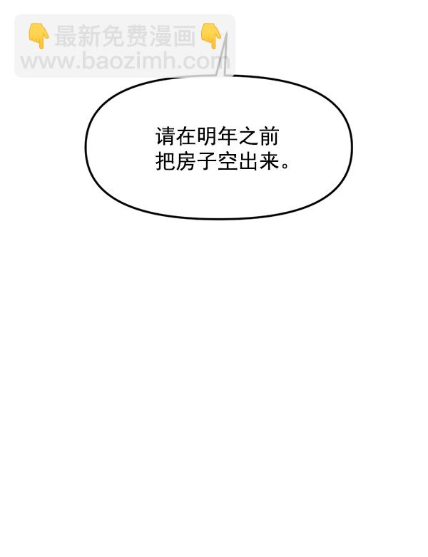 [第20话] 药女莉莎复出始末（2）3