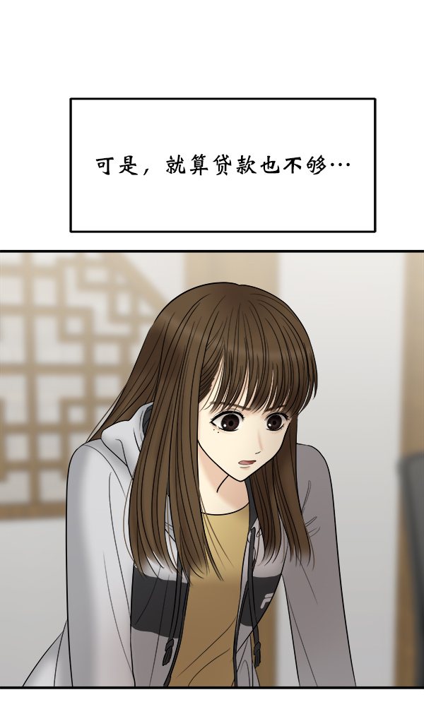 [第20话] 药女莉莎复出始末（2）30