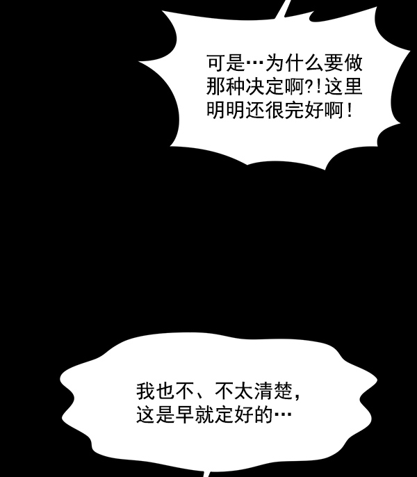 [第20话] 药女莉莎复出始末（2）35