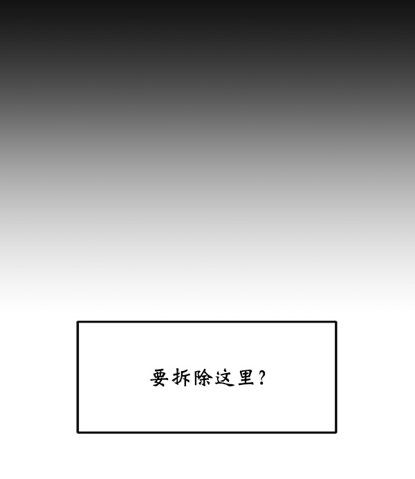 [第20话] 药女莉莎复出始末（2）37