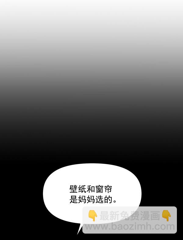 [第20话] 药女莉莎复出始末（2）39