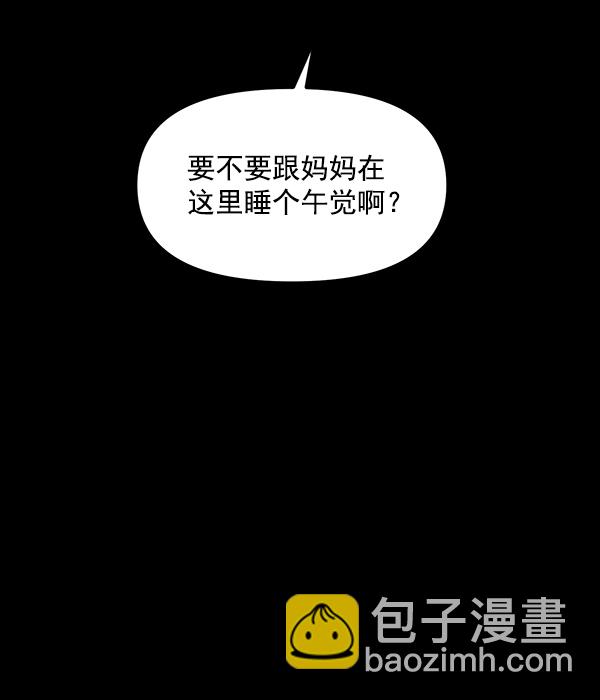 [第20话] 药女莉莎复出始末（2）42