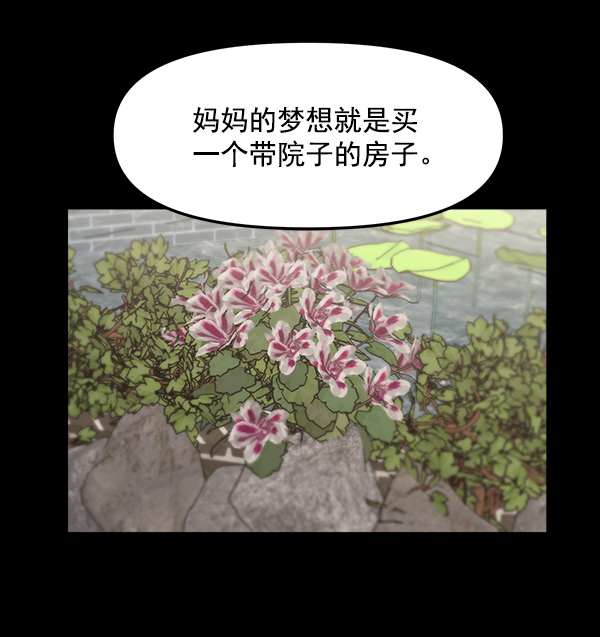 [第20话] 药女莉莎复出始末（2）43