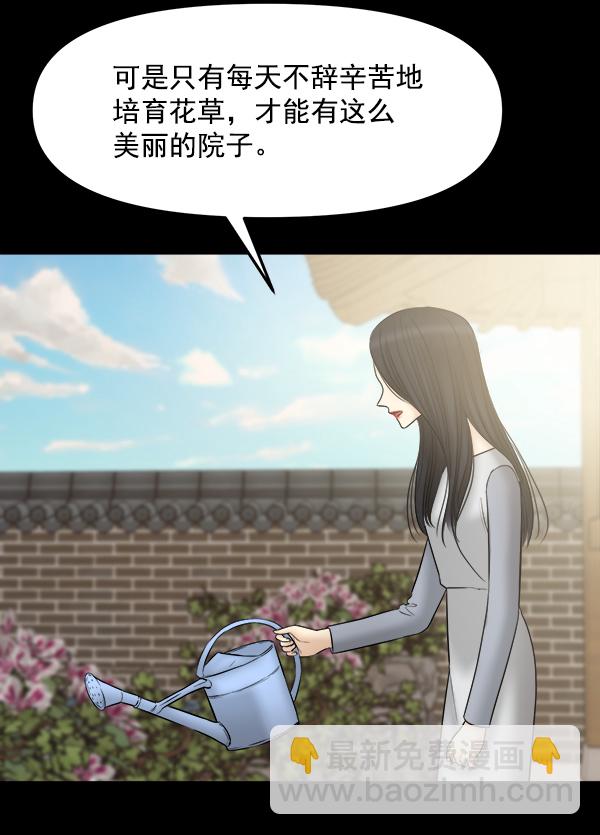 [第20话] 药女莉莎复出始末（2）44