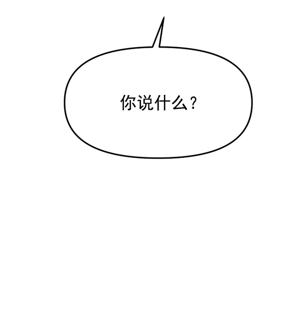 [第20话] 药女莉莎复出始末（2）5