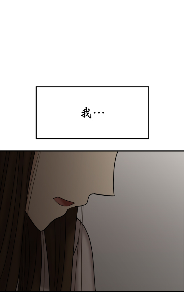[第20话] 药女莉莎复出始末（2）75