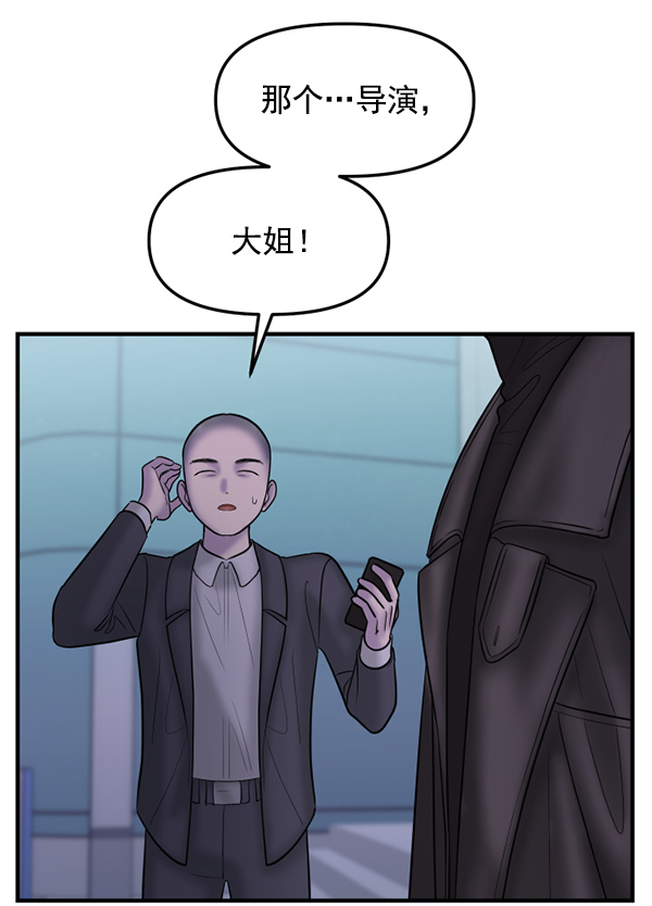 [第21话] 千莉莎试镜0