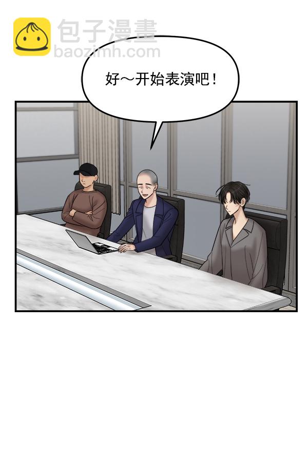 [第21话] 千莉莎试镜10