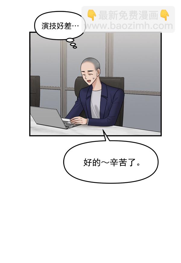 [第21话] 千莉莎试镜12