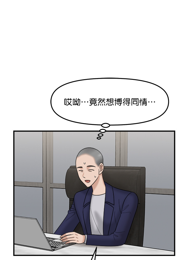 [第21话] 千莉莎试镜14