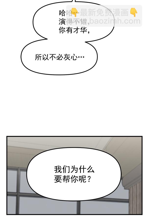 [第21话] 千莉莎试镜15
