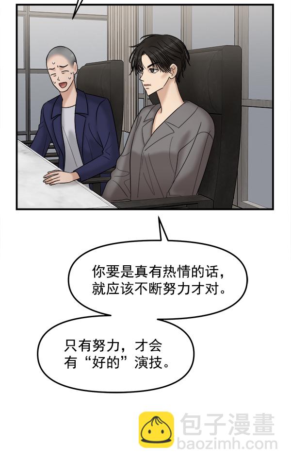 [第21话] 千莉莎试镜19