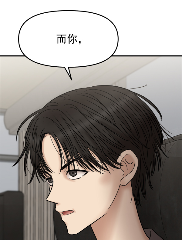 [第21话] 千莉莎试镜20
