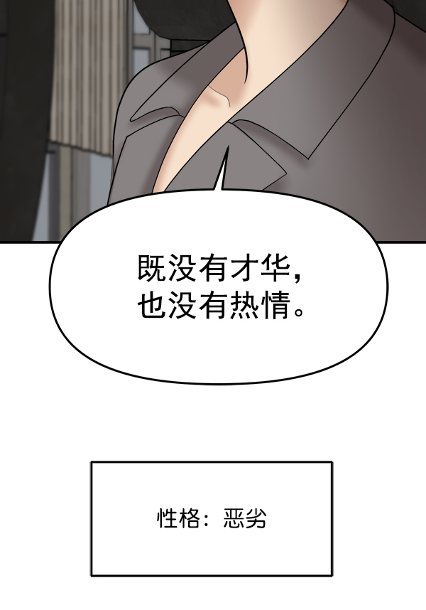 [第21话] 千莉莎试镜21
