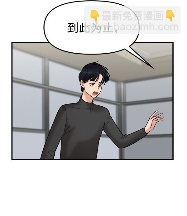 [第21话] 千莉莎试镜25