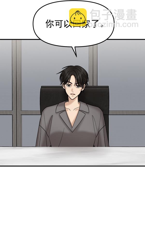 [第21话] 千莉莎试镜26