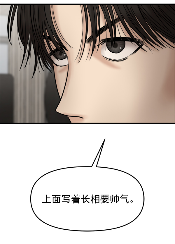 [第21话] 千莉莎试镜29