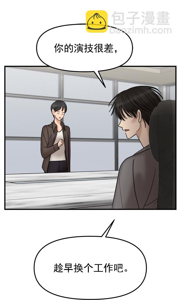 [第21话] 千莉莎试镜31