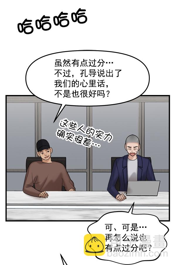 [第21话] 千莉莎试镜35