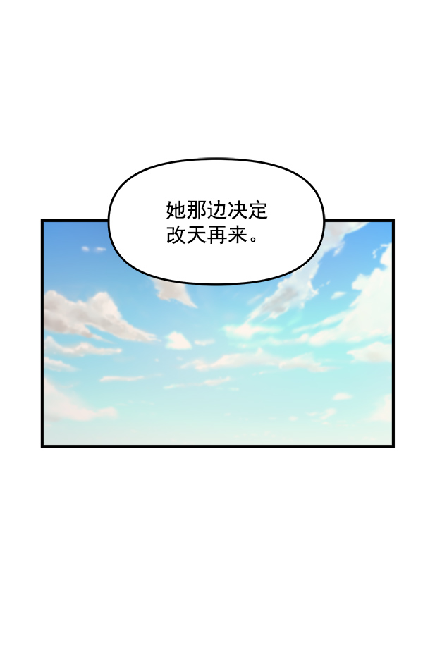 [第21话] 千莉莎试镜38
