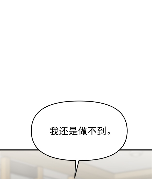 [第21话] 千莉莎试镜39