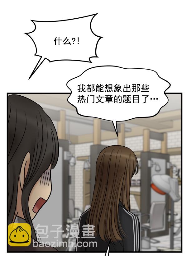 [第21话] 千莉莎试镜42