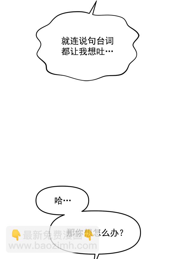 [第21话] 千莉莎试镜47