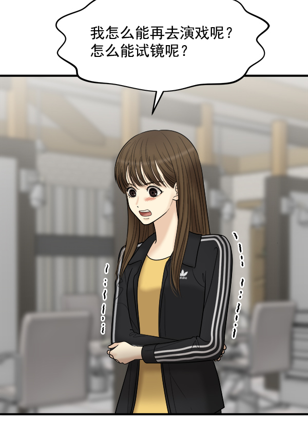 [第21话] 千莉莎试镜50