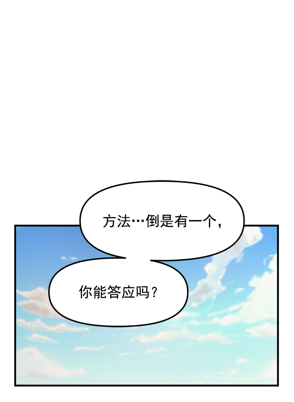 [第21话] 千莉莎试镜55