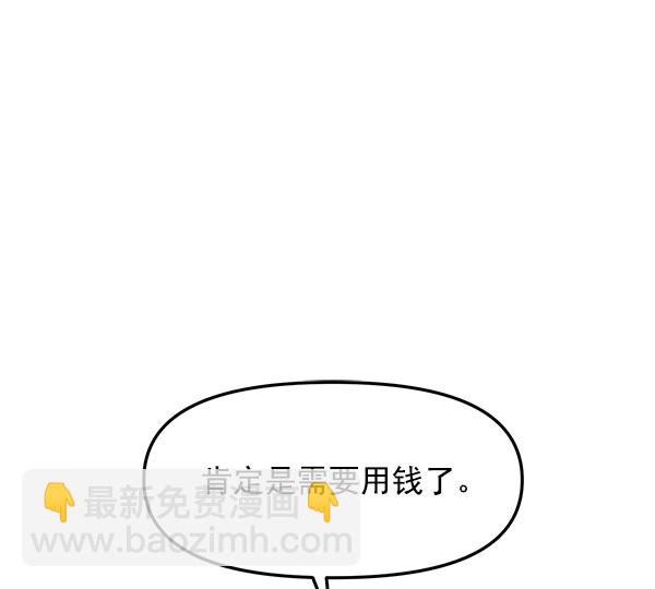 [第21话] 千莉莎试镜59