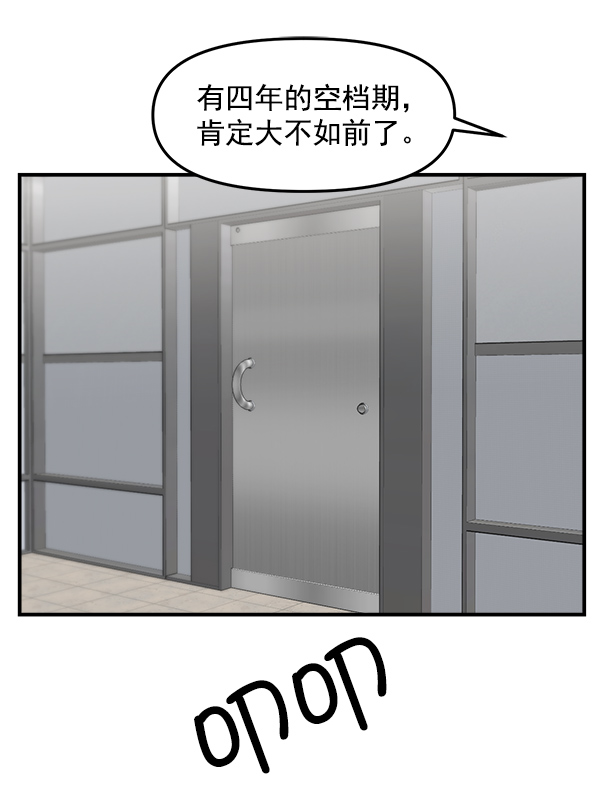 [第21话] 千莉莎试镜63