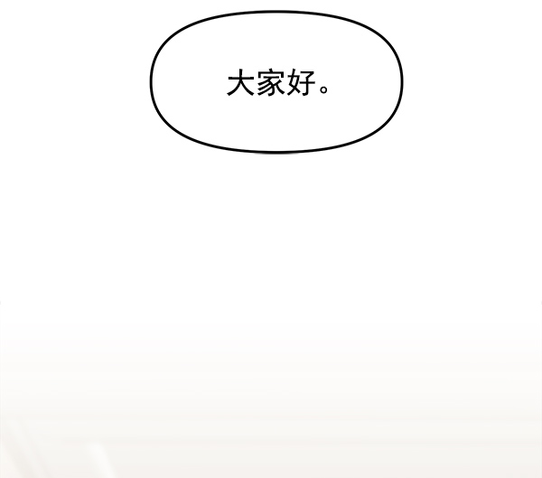 [第21话] 千莉莎试镜69