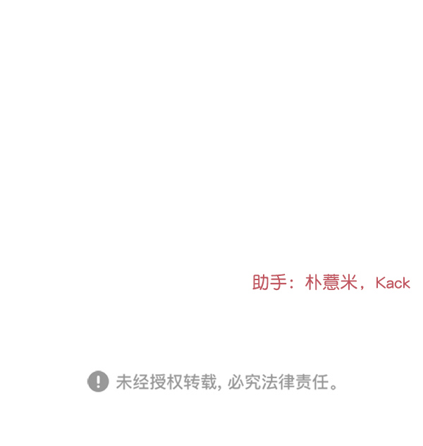 [第21话] 千莉莎试镜75
