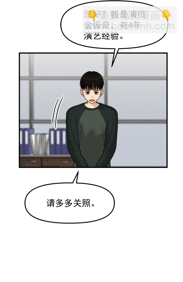 [第21话] 千莉莎试镜9