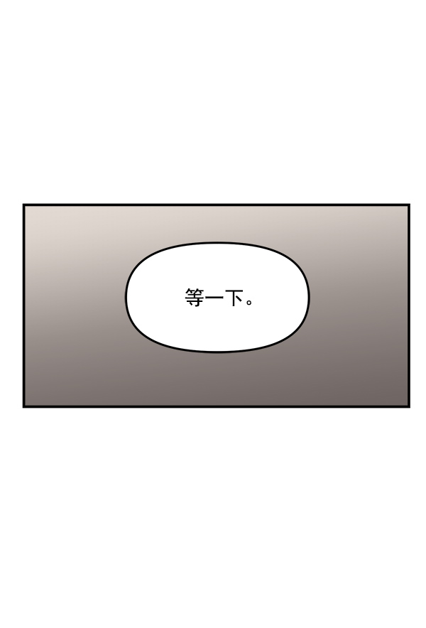 [第22话] 前男友登场！61