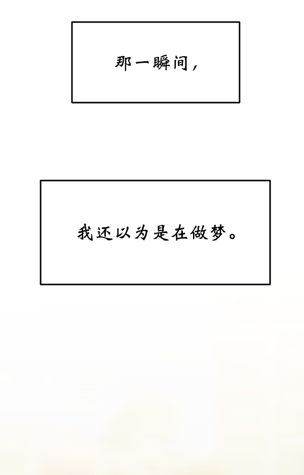 [第23话] 命运的玩笑？0