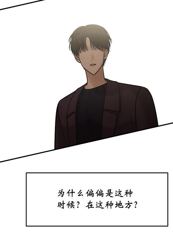 [第23话] 命运的玩笑？16