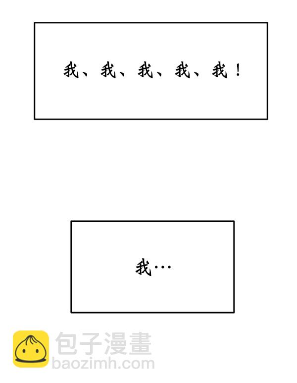[第23话] 命运的玩笑？18