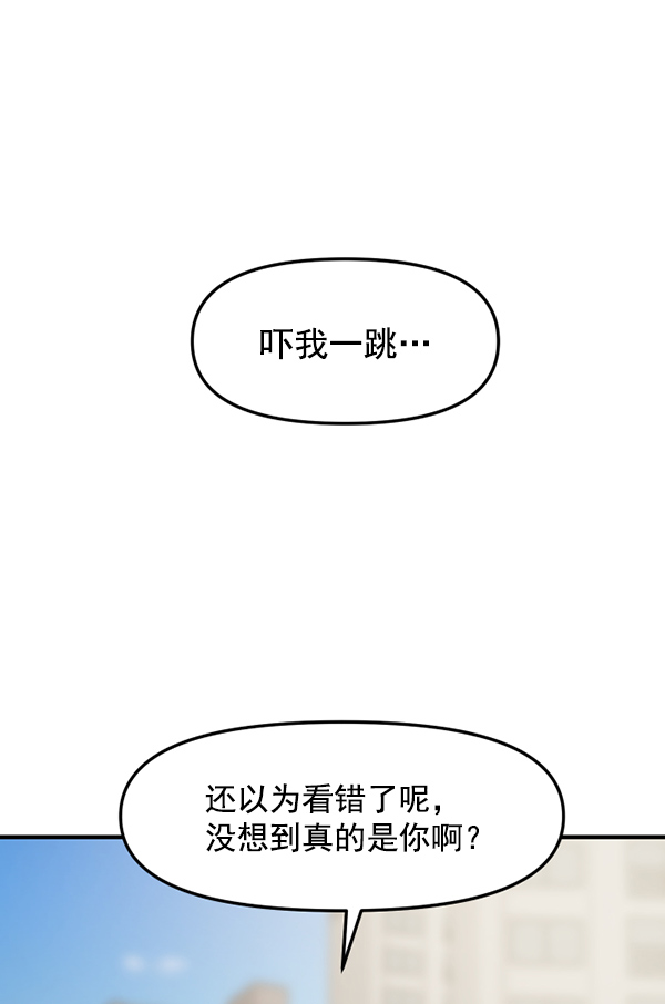 [第23话] 命运的玩笑？19