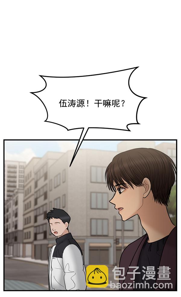 [第23话] 命运的玩笑？22