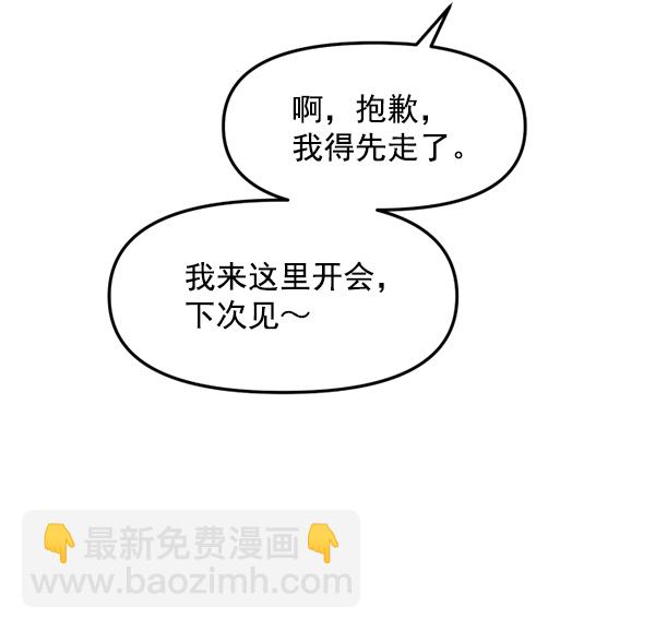 [第23话] 命运的玩笑？23