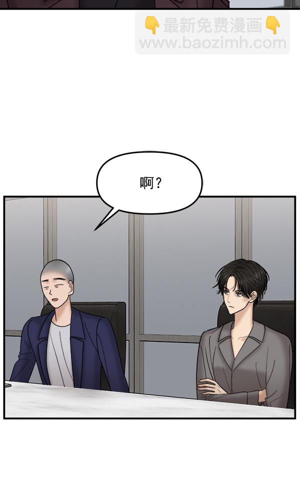 [第23话] 命运的玩笑？41