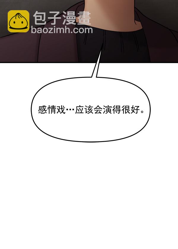 [第23话] 命运的玩笑？43