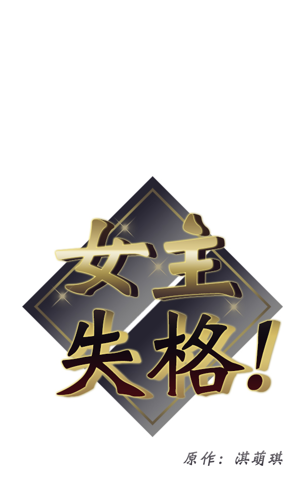 [第23话] 命运的玩笑？6