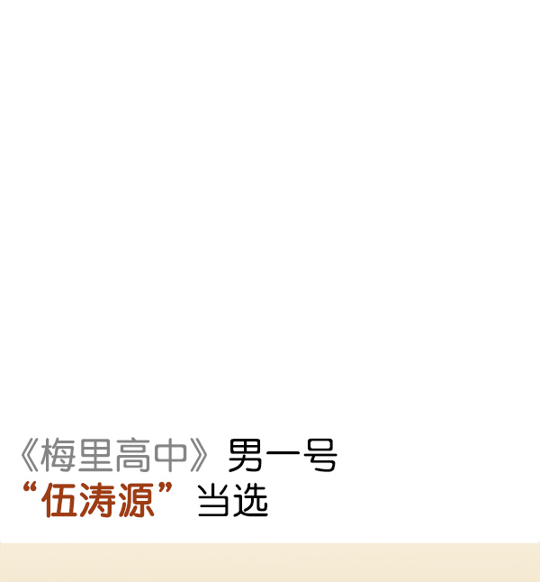 [第23话] 命运的玩笑？69