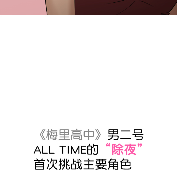 [第23话] 命运的玩笑？72