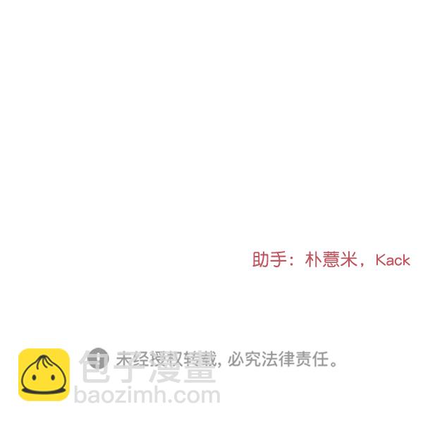 [第23话] 命运的玩笑？75