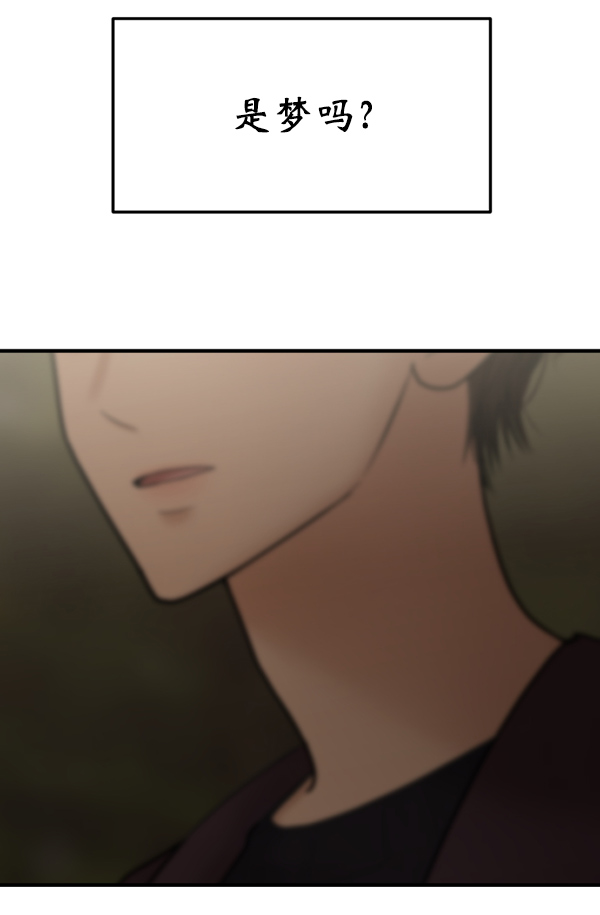 [第23话] 命运的玩笑？8